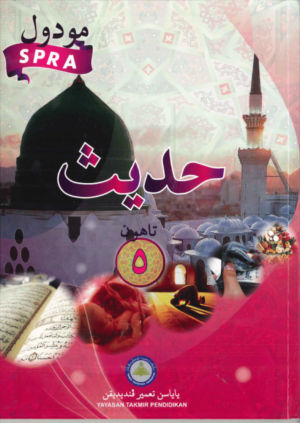 MODUL SPRA HADIS TAHUN 5