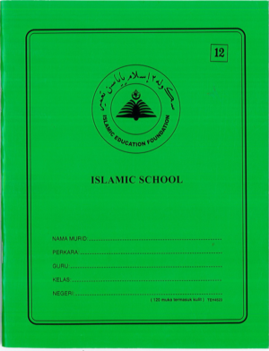 BUKU GARIS SATU 60g 120m/s NO.12