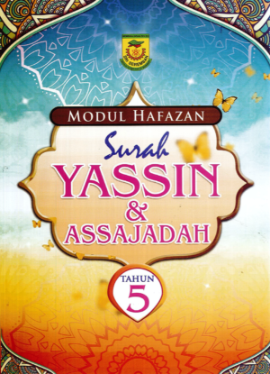 MODUL HAFAZAN SURAH YASSIN & ASSAJADAH TAHUN 5