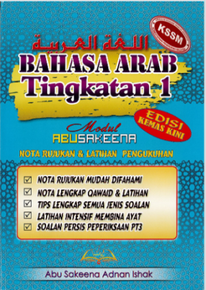 MODUL BAHASA ARAB  TINGKATAN 1