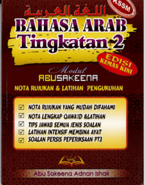 MODUL BAHASA ARAB TINGKATAN 2