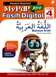 modul-aktiviti-mypdp-xtra-fasih-digital-kssr-bahasa-arab-tahun-4