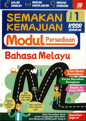 Semakan kemajuan - Modul Persediaan Bahasa Melayu Tahun 1